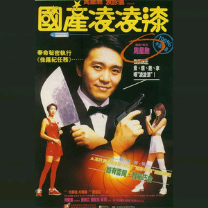 凤凰俱乐部小县城演出价格表
