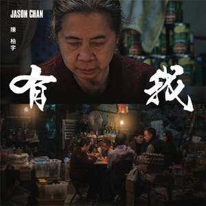 凤凰俱乐部小县城演出价格表
