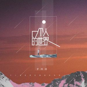 凤凰俱乐部小县城演出价格表
