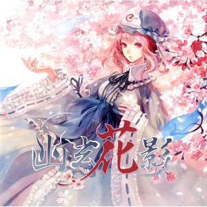 凤凰俱乐部小县城演出价格表
